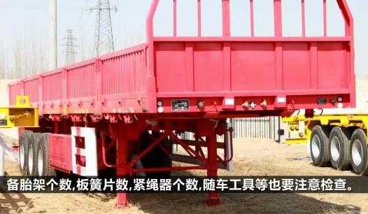 全挂车和半挂车的区别 全挂车和半挂车的区别